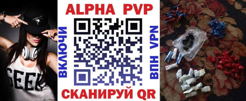 наркошоп  Сальск  Alfa_PVP Crystall 