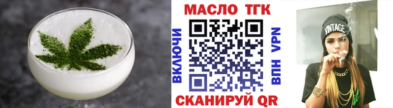 Cannafood конопля  Сальск 