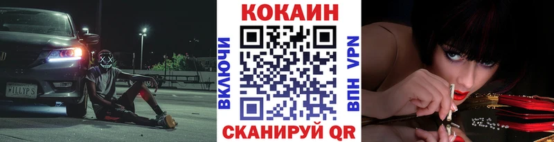 закладка Сальск kraken tor Кокаин Эквадор