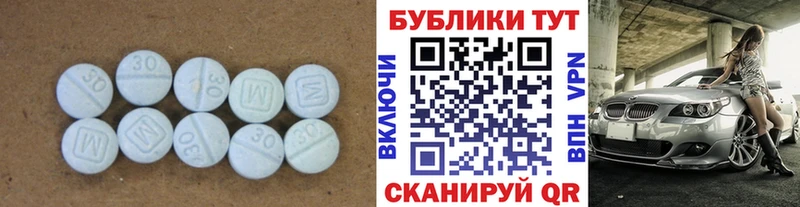 Ecstasy Дубай  Сальск 