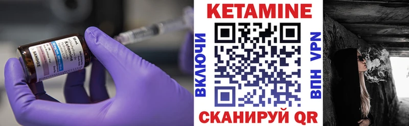 КЕТАМИН ketamine  Сальск 