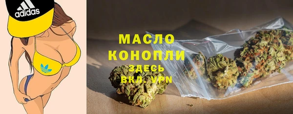 каннабис Новокубанск