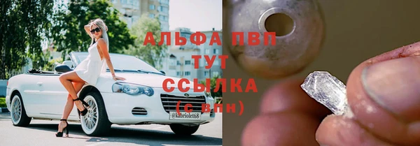 гидра Нефтекумск