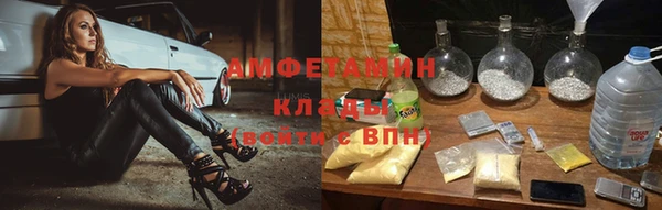 гидра Нефтекумск
