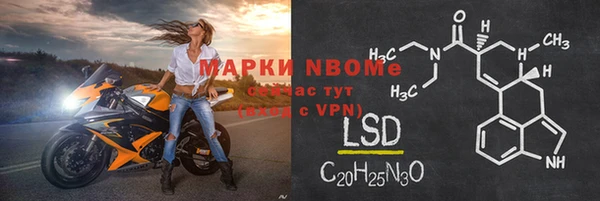 прущая мука Нея