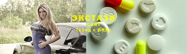 каннабис Новокубанск