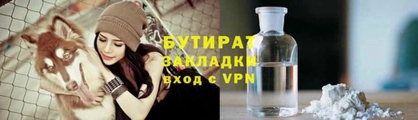 мескалин Апатиты