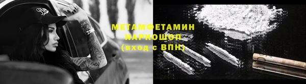 дмт Анива