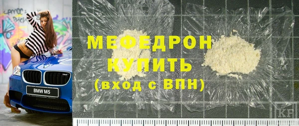 гидра Нефтекумск