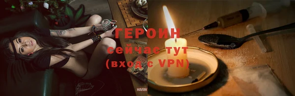 герыч Анжеро-Судженск