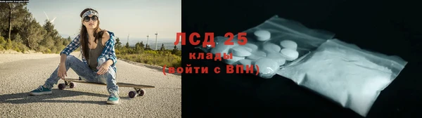 гидра Нефтекумск