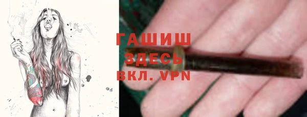 каннабис Новокубанск