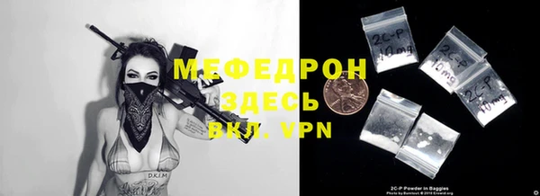 мдпв Нефтегорск