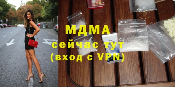 мдпв Нефтегорск