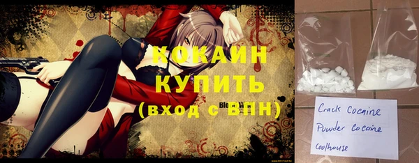 каннабис Новокубанск