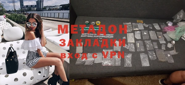 каннабис Новокубанск