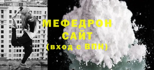 гидра Нефтекумск