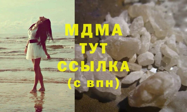 герыч Анжеро-Судженск