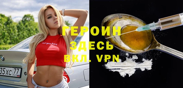 кокаин перу Новодвинск