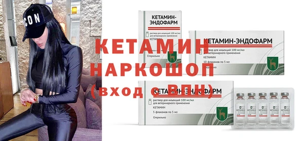 гидра Нефтекумск