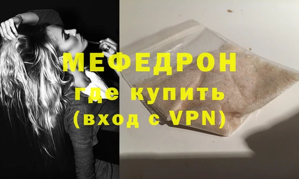 прущая мука Нея