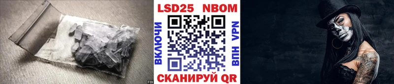 как найти   Сальск  LSD-25 экстази кислота 