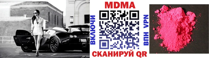МДМА молли  где найти   blacksprut ссылки  Сальск 