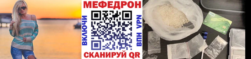 МЕФ кристаллы гидра как войти Сальск