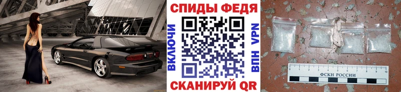 ОМГ ОМГ ONION Сальск Метамфетамин витя купить наркотик
