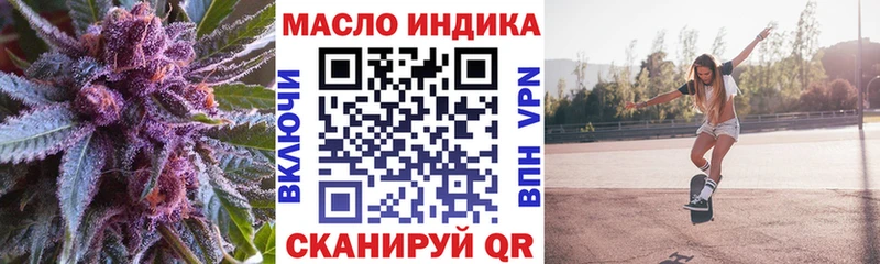 купить наркоту  Сальск  Дистиллят ТГК концентрат 